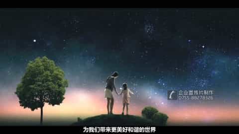 凱富環(huán)?？萍挤惺V產(chǎn)品宣傳片-映畫(huà)傳媒