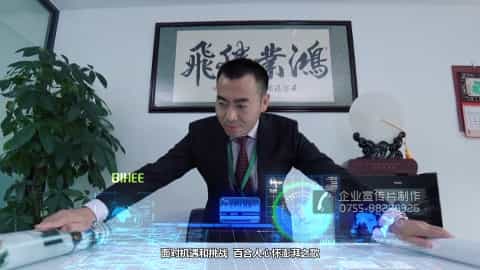 深圳企業(yè)宣傳片制作 - 深圳映畫傳媒