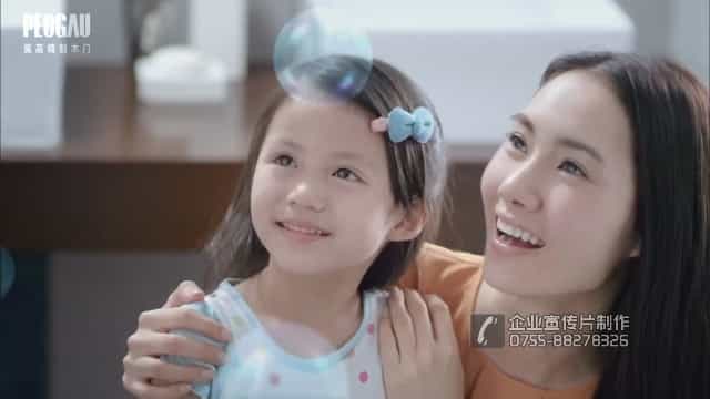 深圳企業(yè)宣傳片公司 - 深圳映畫傳媒