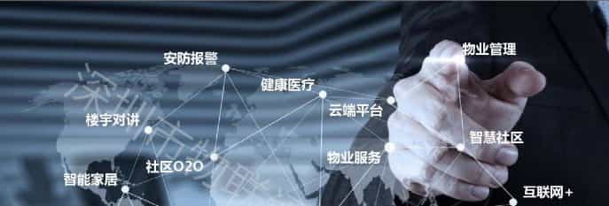 深圳宣傳片制作公司 - 深圳映畫傳媒