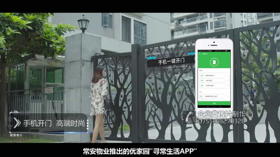 深圳企業(yè)宣傳片公司 - 深圳映畫傳媒