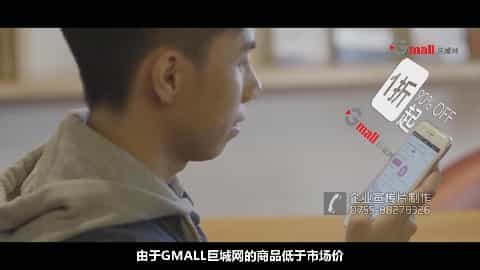 深圳宣傳片制作公司 - 深圳映畫傳媒