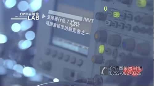 工業(yè)自動化能源企業(yè)宣傳片-映畫傳媒