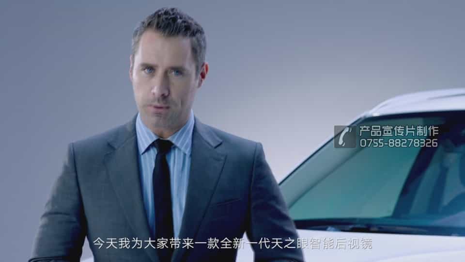 天之眼行車記錄儀產(chǎn)品宣傳片-映畫傳媒