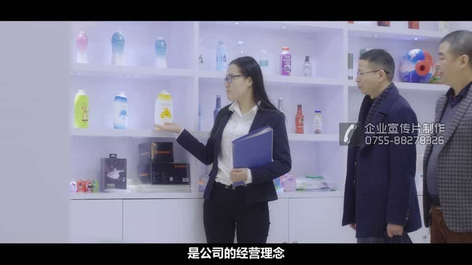 塑料制品公司宣傳片-錦業(yè)欣-映畫傳媒
