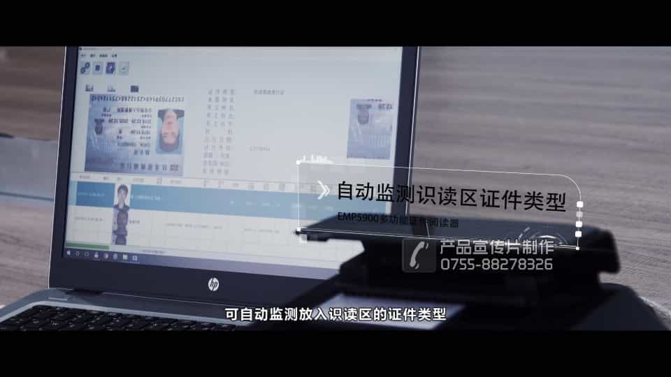 深圳拍攝產(chǎn)品視頻 - 深圳映畫傳媒