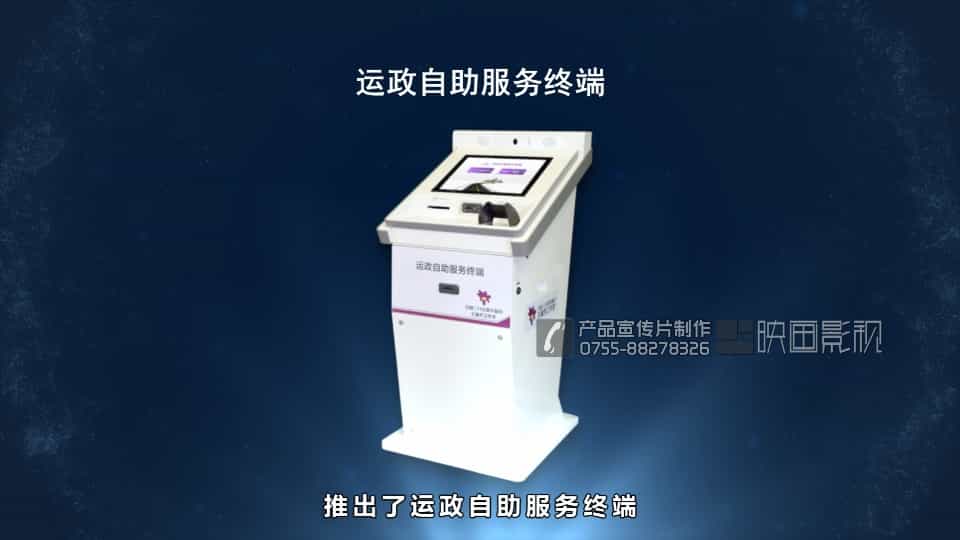 深圳產(chǎn)品視頻拍攝 - 深圳映畫傳媒