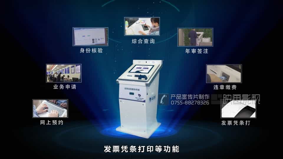 深圳產(chǎn)品視頻制作 - 深圳映畫(huà)傳媒