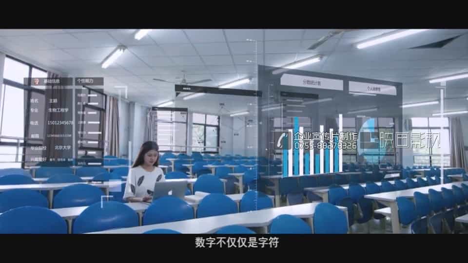 智慧校園宣傳片-頂聯(lián)智慧教育-映畫(huà)傳媒