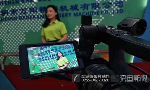 深圳企業(yè)宣傳片公司 - 深圳映畫傳媒