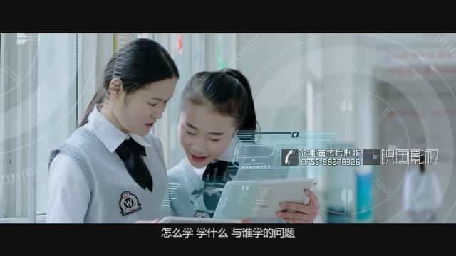 智慧校園-智慧教育企業(yè)宣傳片-映畫(huà)傳媒