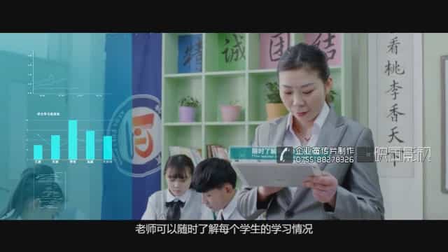 深圳企業(yè)宣傳片拍攝 - 深圳映畫傳媒