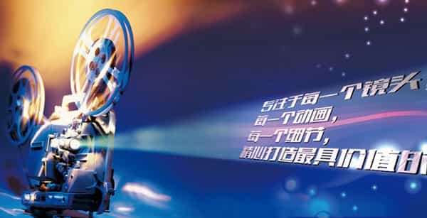 深圳企業(yè)宣傳片公司 - 深圳映畫傳媒