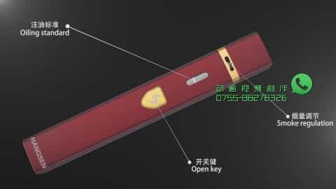 電子煙3D三維動畫視頻
