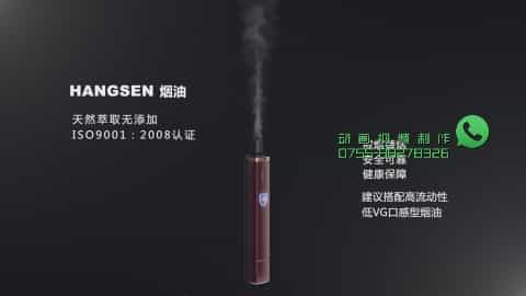 深圳產(chǎn)品三維動畫制作 - 深圳映畫傳媒