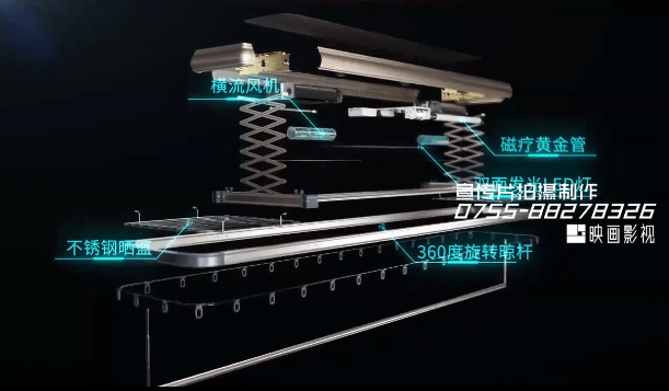 電動(dòng)晾衣架三維動(dòng)畫視頻
