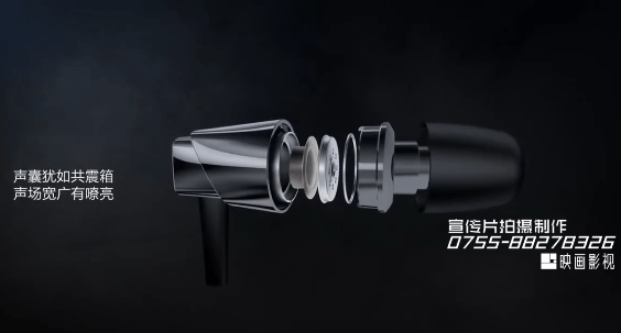 耳機電商主圖視頻-耳機三維動畫制作