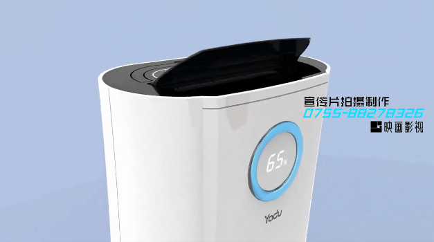 電商主圖視頻-亞都除濕機(jī)三維動(dòng)畫視頻