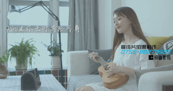 迷你臺式小風(fēng)扇淘寶小視頻-映畫傳媒