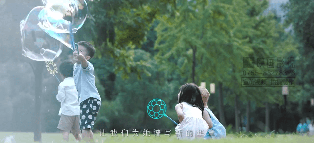 新世界企業(yè)品牌概念形象片-映畫(huà)傳媒
