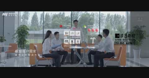 深圳企業(yè)宣傳片公司 - 深圳映畫傳媒