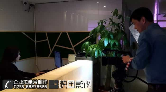 深圳宣傳片制作公司 - 深圳映畫傳媒
