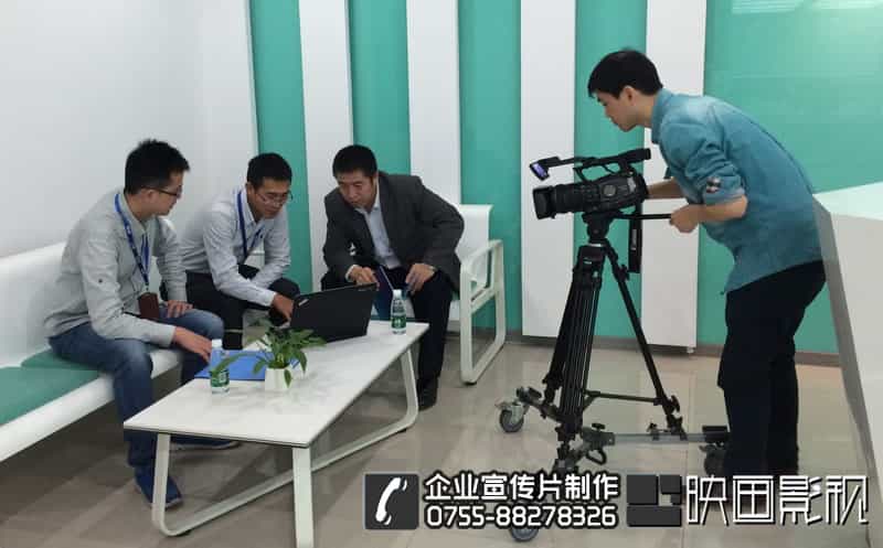 深圳宣傳片拍攝制作 - 深圳映畫傳媒