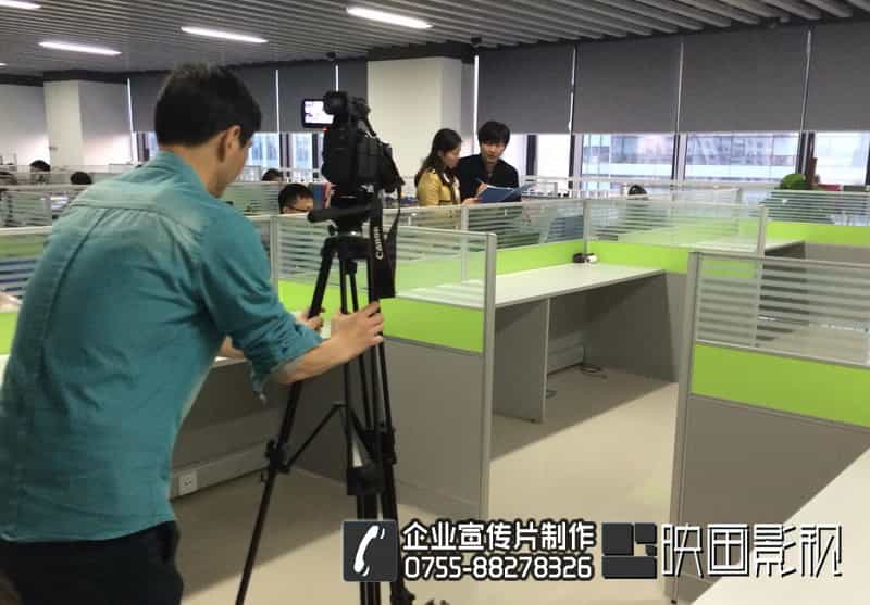 深圳制作宣傳片 - 深圳映畫傳媒