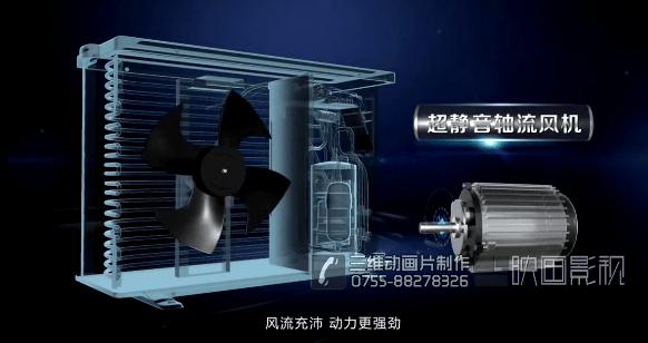 歐特斯空氣能三維動(dòng)畫視頻