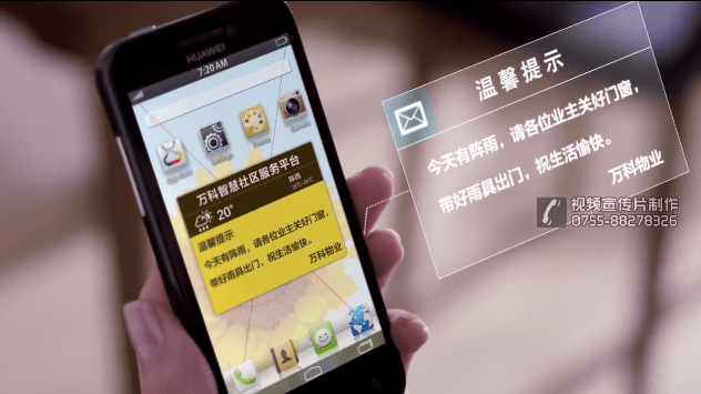 深圳拍攝品牌形象片 - 深圳映畫(huà)傳媒