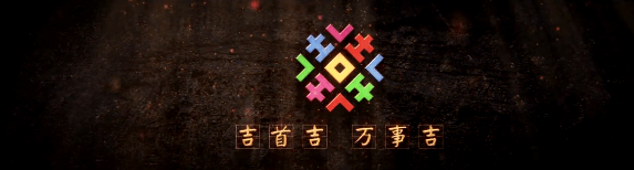 吉首城市未來形象宣傳片三維動畫視頻-映畫傳媒