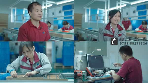 深圳視頻拍攝制作公司 - 深圳映畫傳媒
