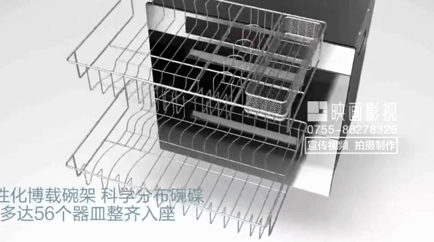 廚房消毒碗柜三維動(dòng)畫視頻