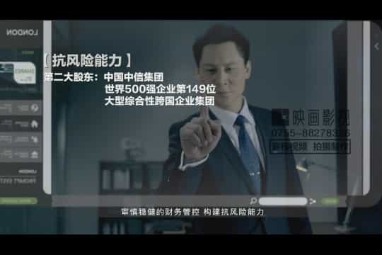 深圳拍攝宣傳片 - 深圳映畫傳媒