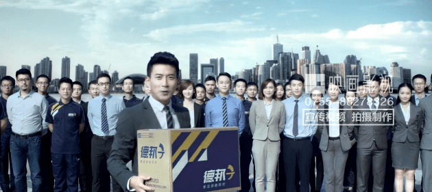 智慧運(yùn)輸-德邦物流企業(yè)宣傳片-映畫(huà)傳媒