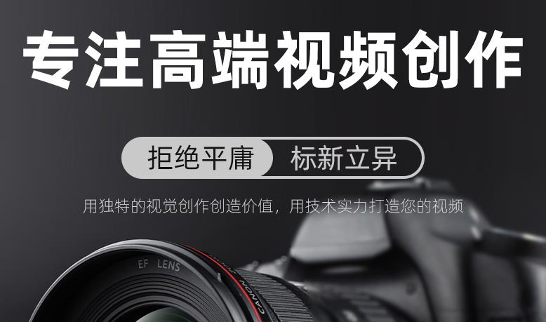 深圳制作宣傳片的水平在全國(guó)排名如何？