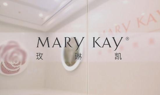 智能制造工廠宣傳視頻-玫琳凱-工廠流程視頻-映畫傳媒