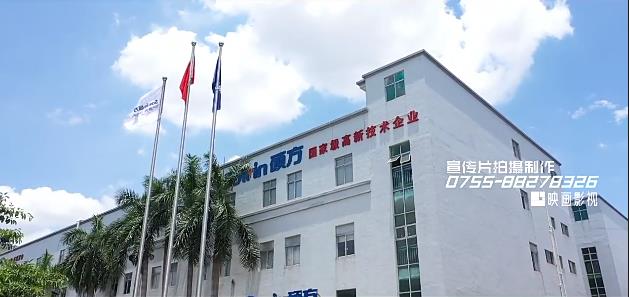 深圳碩方精密科技企業(yè)宣傳片-映畫傳媒