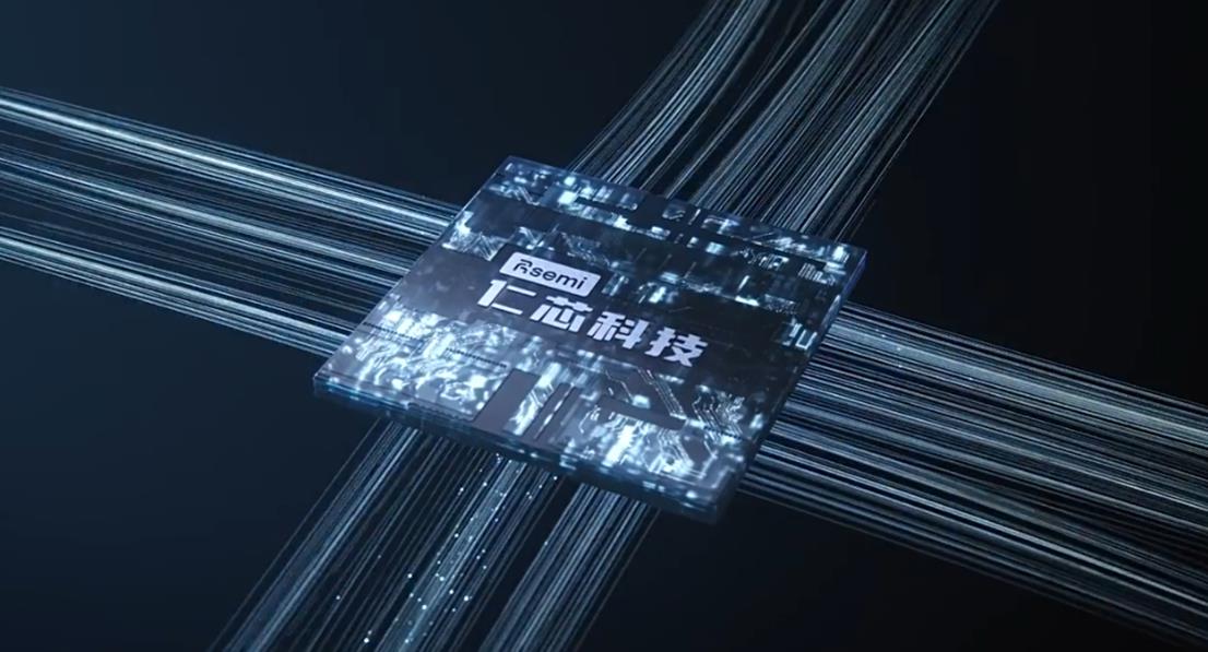 芯片科技公司形象宣傳片-映畫(huà)傳媒
