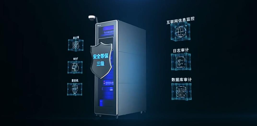 大數(shù)據(jù)中心機(jī)房機(jī)柜3D三維動(dòng)畫(huà)視頻-映畫(huà)傳媒