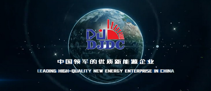 深圳新能源儲能企業(yè)宣傳片-東勁集團(tuán)-映畫傳媒