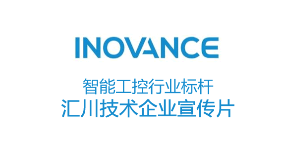 深圳企業(yè)宣傳片拍攝 - 深圳映畫傳媒