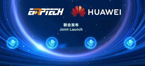 品牌企業(yè)聯(lián)合發(fā)布會(huì)啟動(dòng)儀式視頻-映畫(huà)傳媒