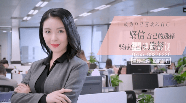 深圳TVC廣告拍攝制作 - 深圳映畫(huà)傳媒