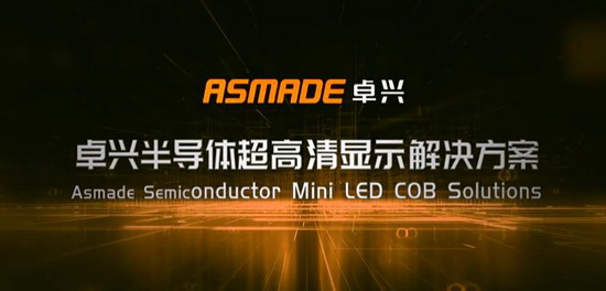深圳宣傳片制作公司 - 深圳映畫傳媒
