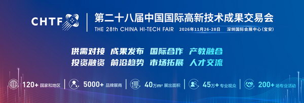 2026深圳大型展會(huì)排期-參展企業(yè)宣傳片策劃拍攝制作