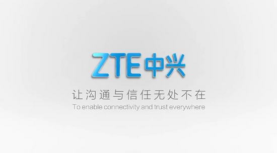 中興-全球?qū)W習(xí)發(fā)展中心20周年宣傳片-映畫傳媒